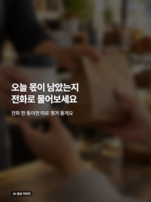 카페 예시 인스타 4번째 장