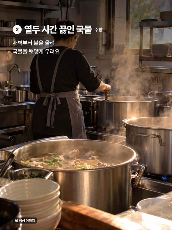식당 예시 인스타 3번째 장