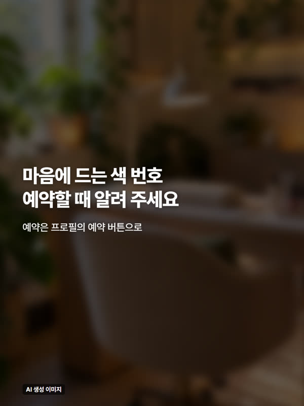 네일 예시 인스타 4번째 장