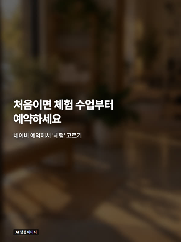 필라테스 예시 인스타 4번째 장